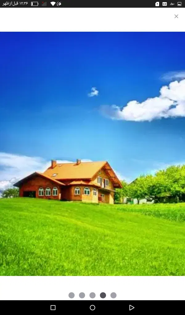 باغ زمین کشاورزی