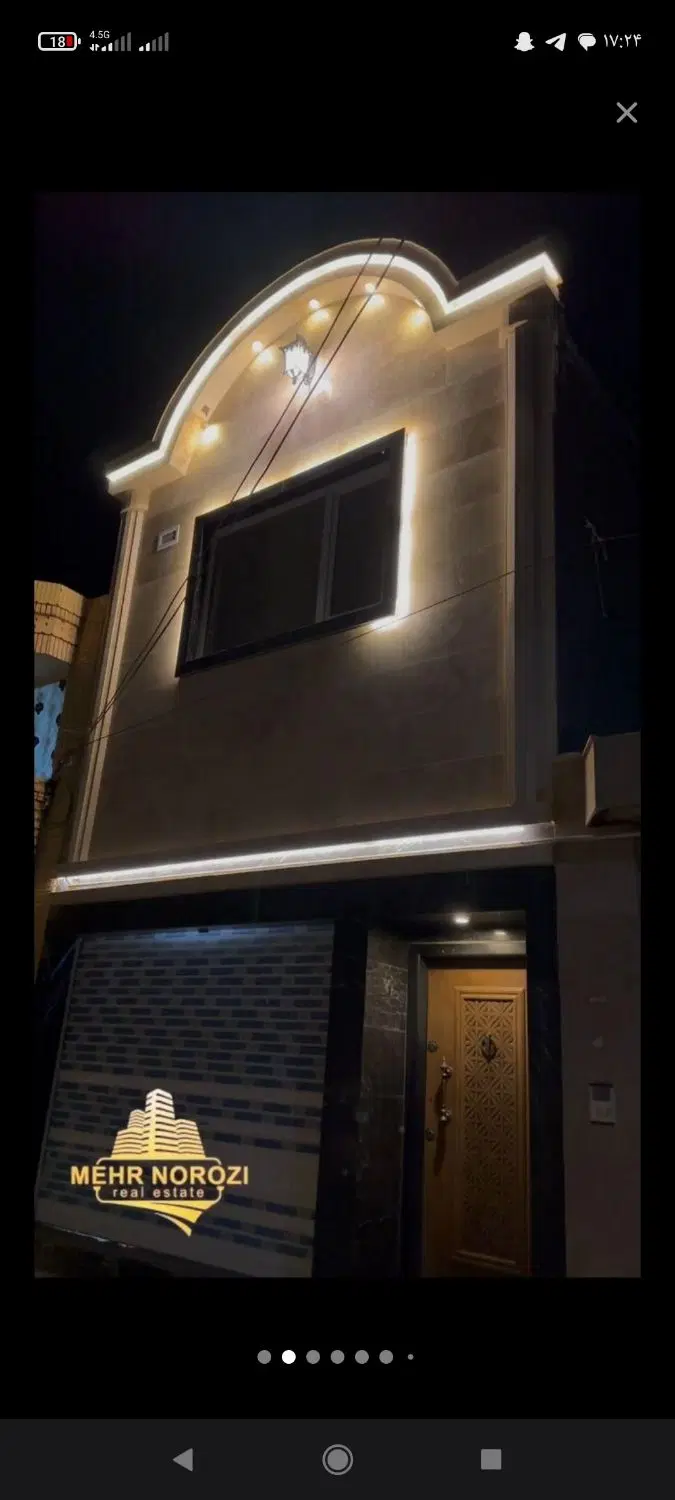 ملک