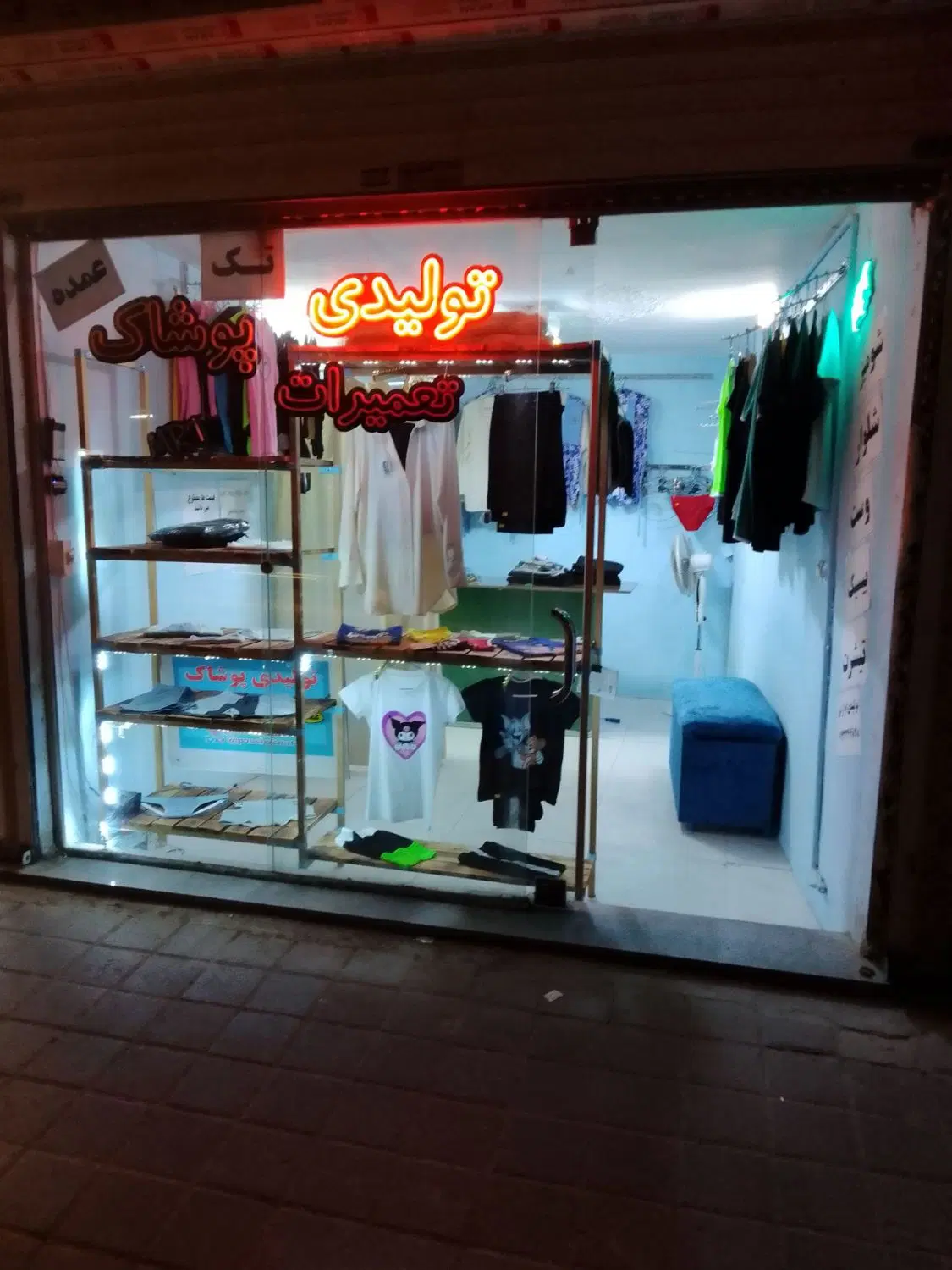 رهن مغازه