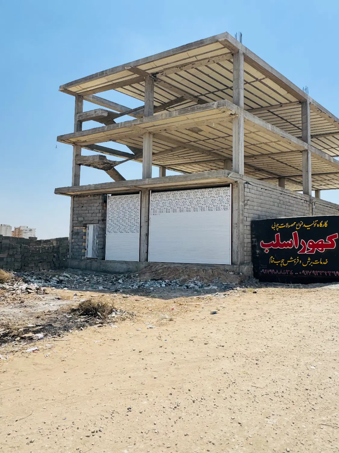 رهن ‌اجاره مغازه ۲۳۰متری