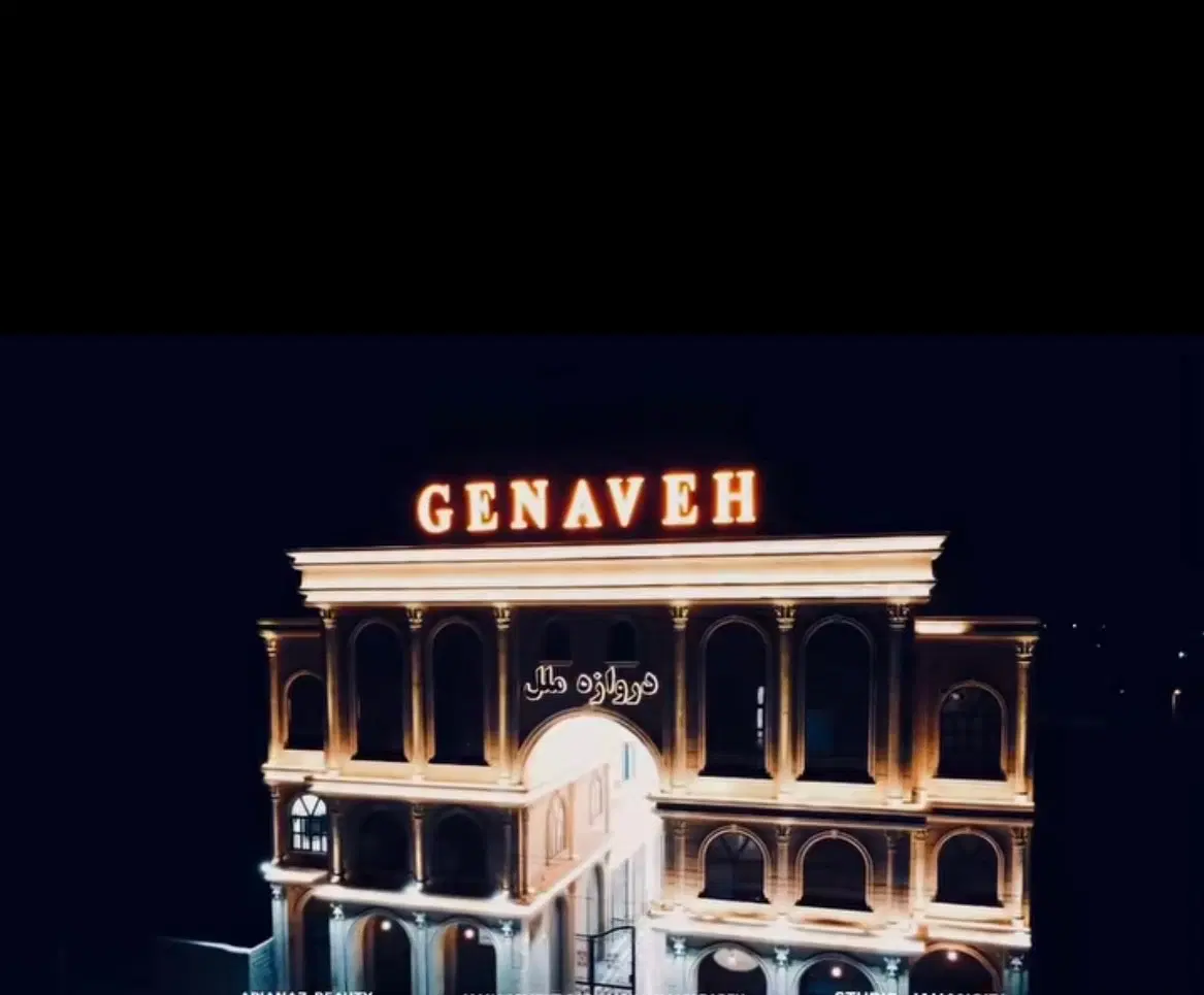 اجاره واحد تجاری