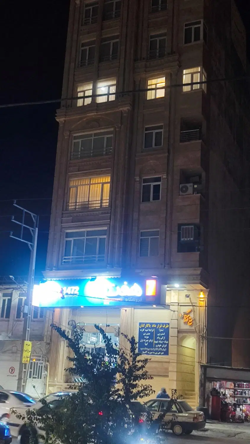واحد بر خیابان خرمشهر