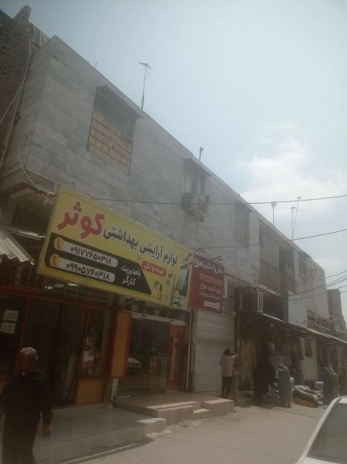 آپارتمان