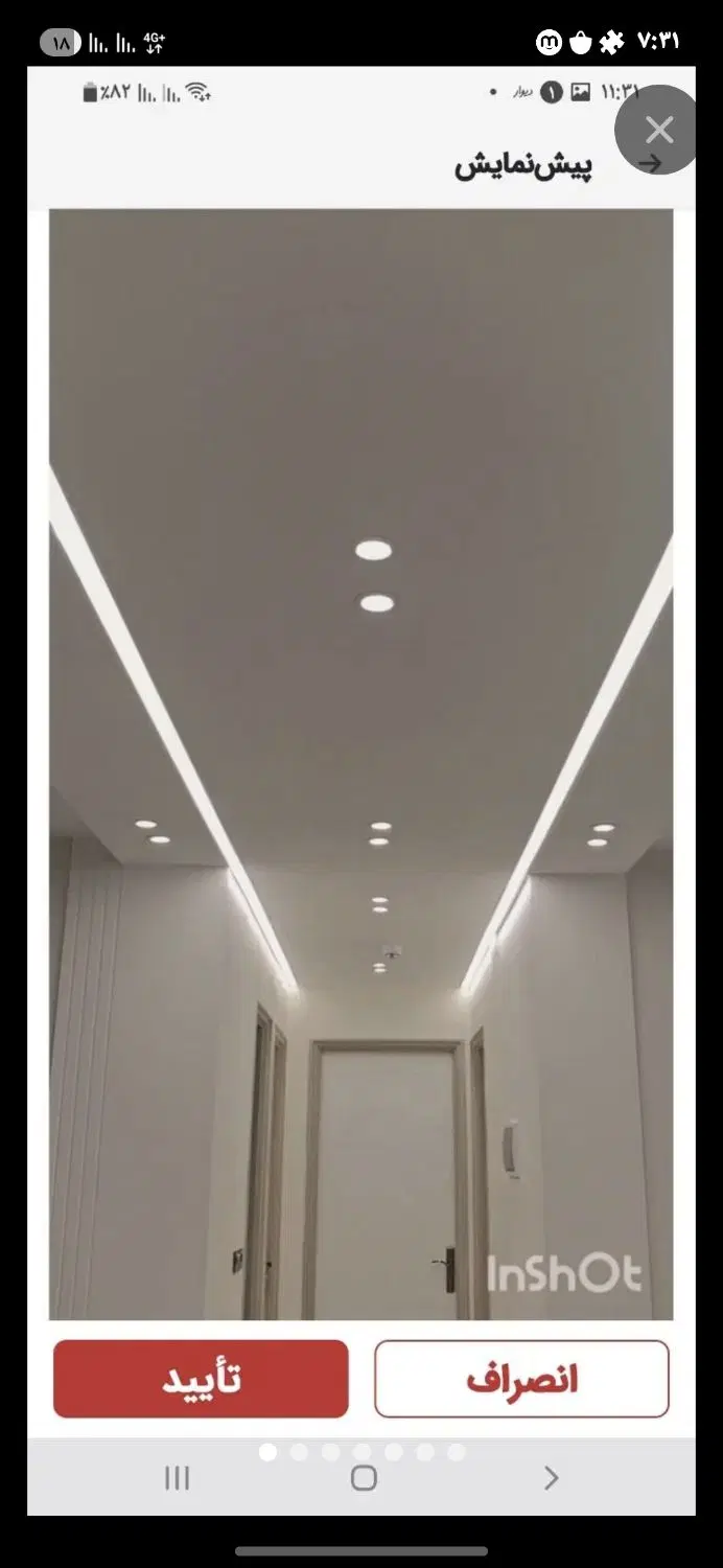 اجاره سه خواب ویلایی