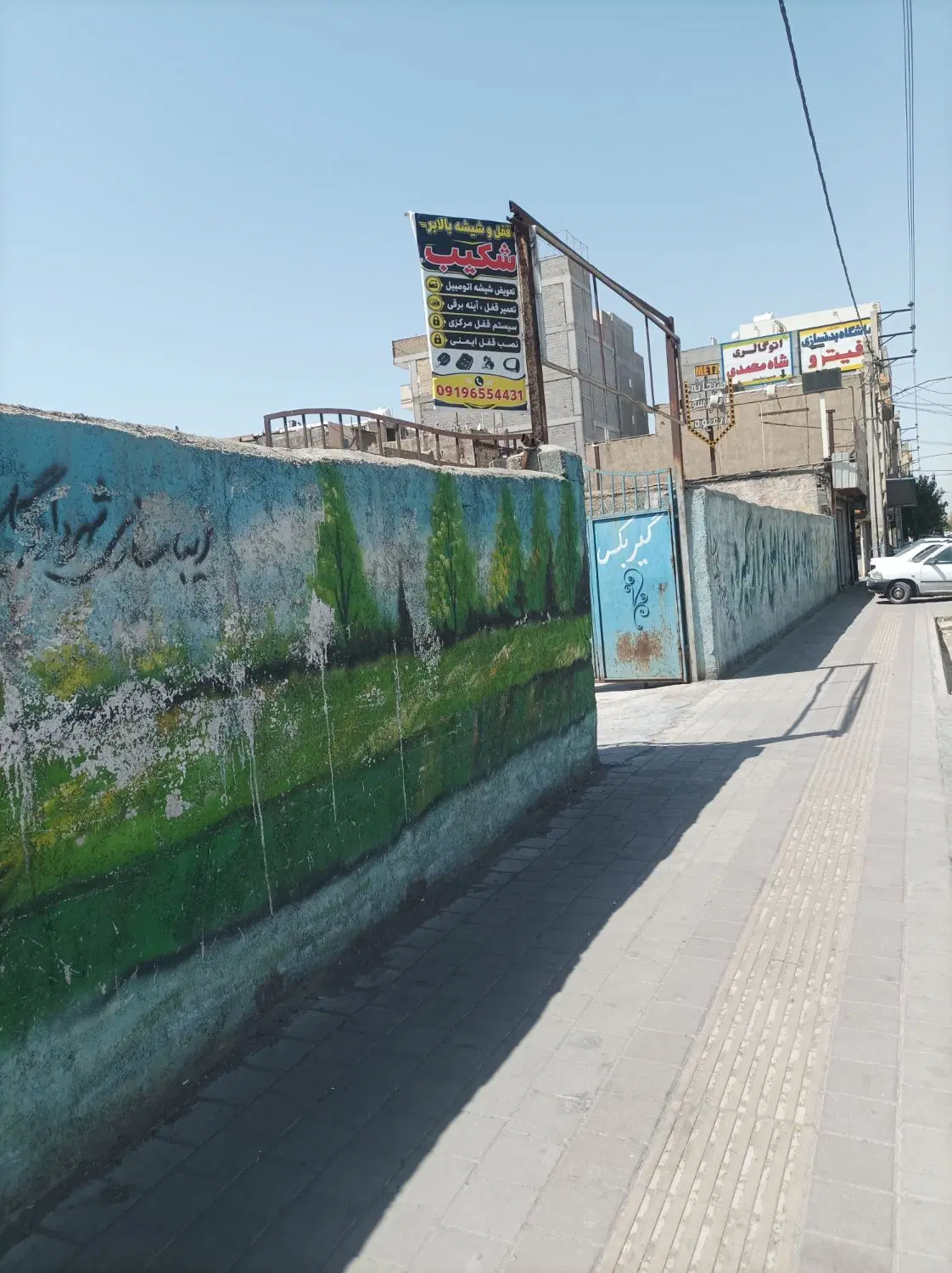 اجاره مغازه تعمیرکاران