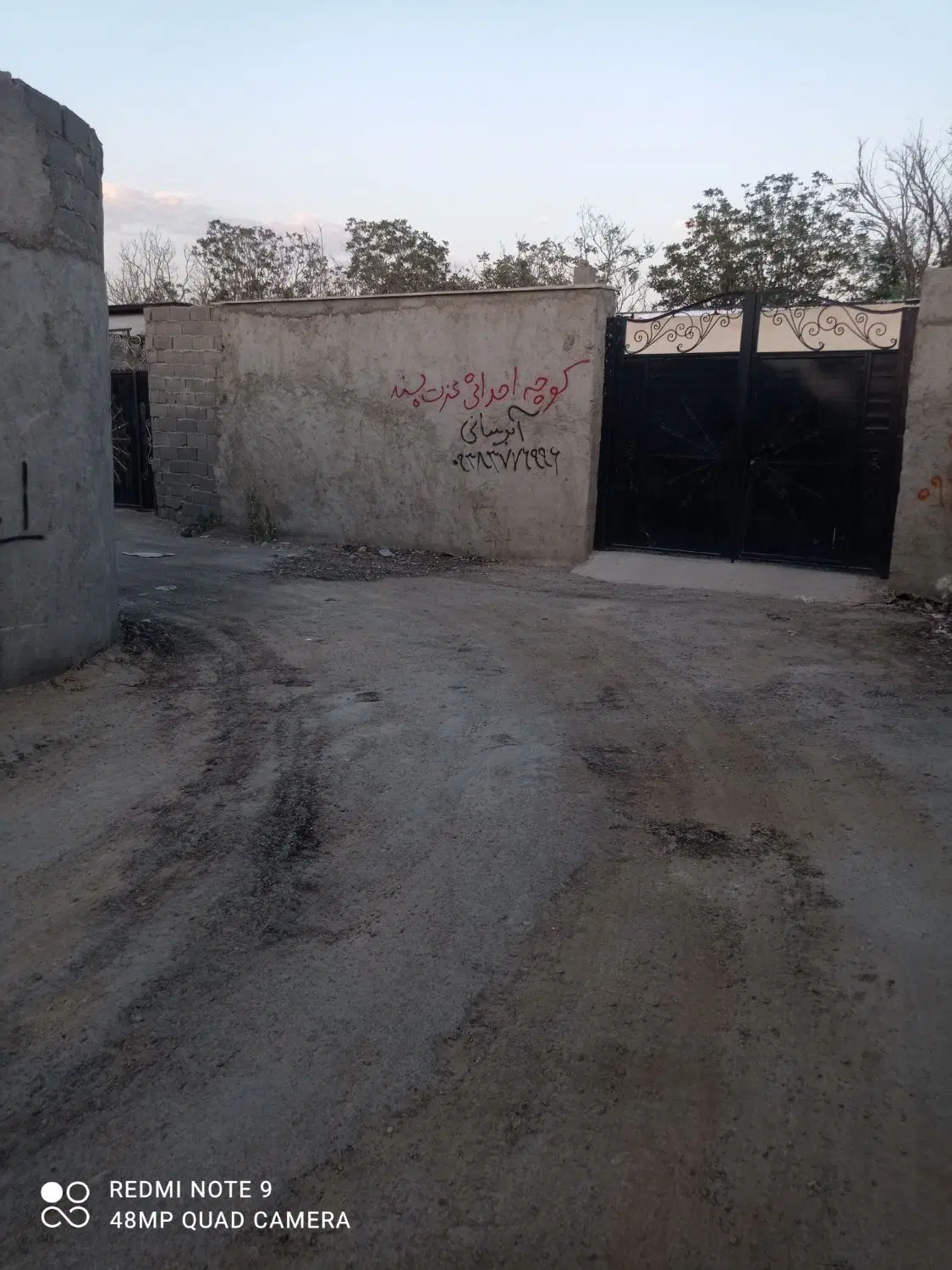زمین مسکونی