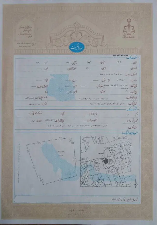 فروش کلنگی ۶۲۴ متری سه بر سند تک‌برگ خیابان باهنر