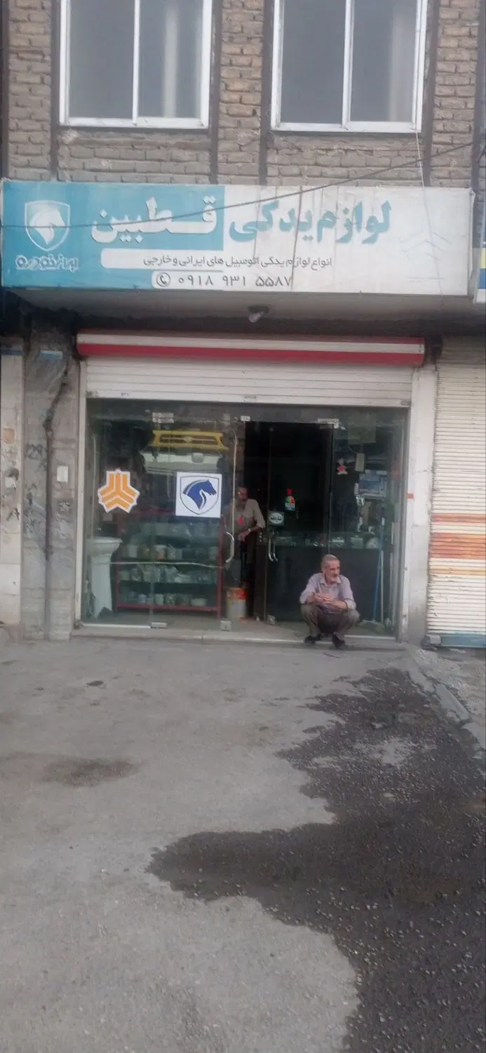 مغازه تقریبا ۳۰متر بابالکن وشیشه سکوریت