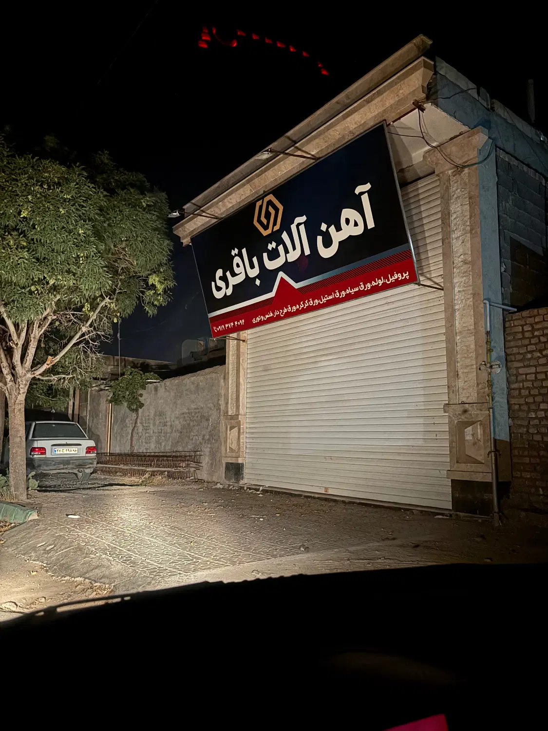 اجاره مغازه دو راهی دیزج رویان