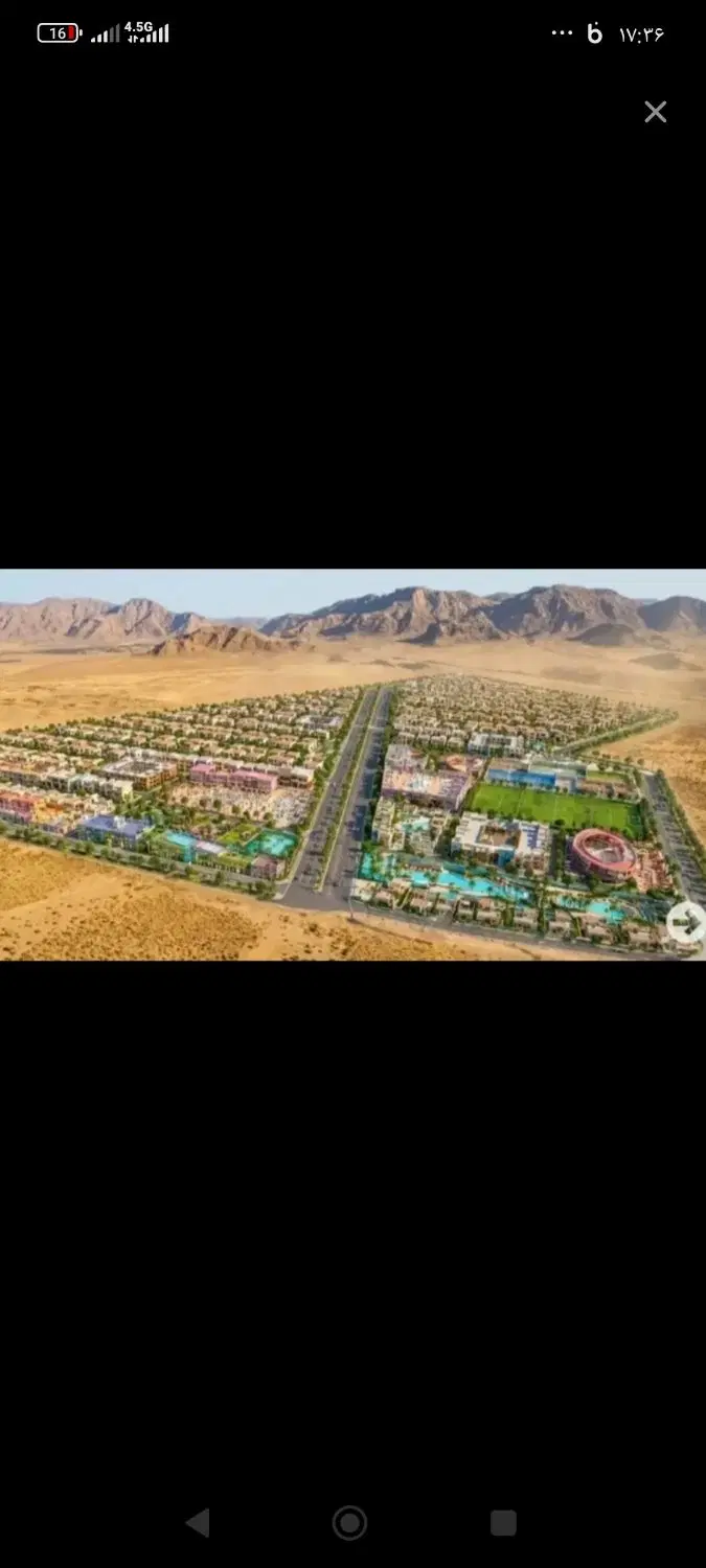 زمین مسکونی کوی ارتش فاز دو