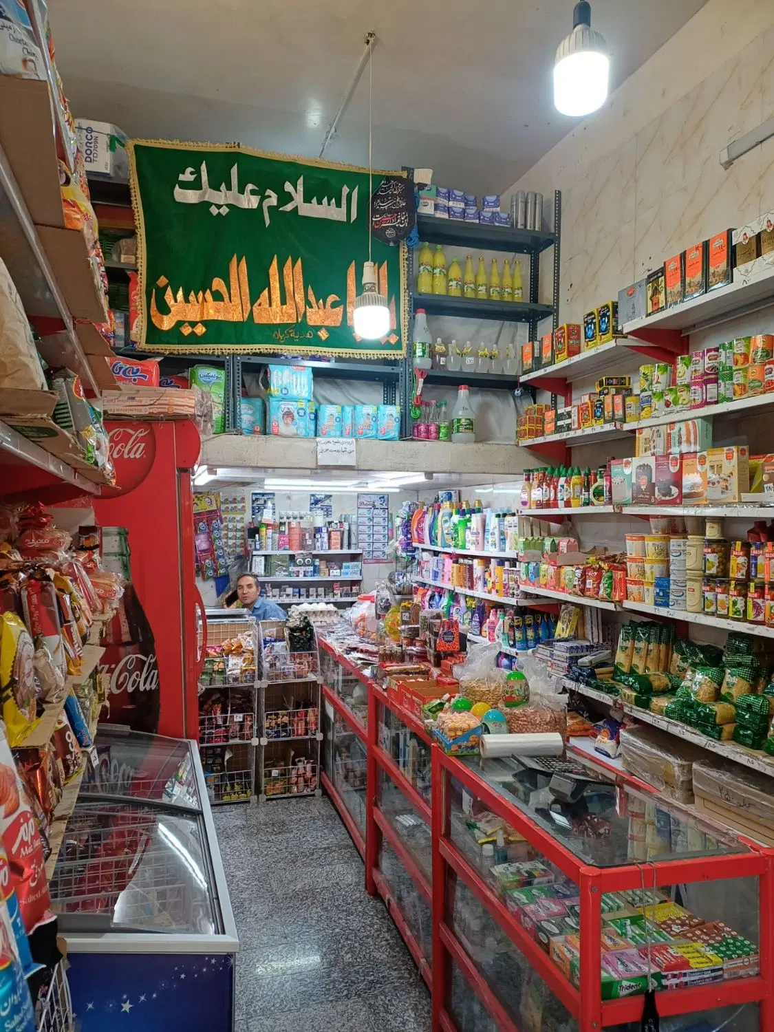 تجاری ملکیت