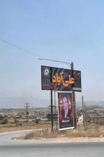 زمین علی آباد کفترک