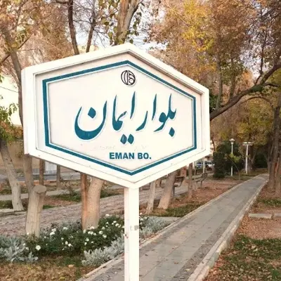 اجاره مغازه