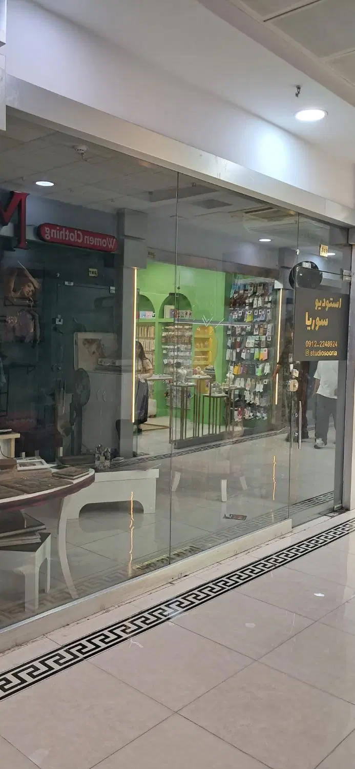 الماس شهر