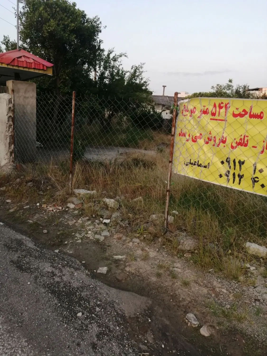 فروش زمین در چالوس