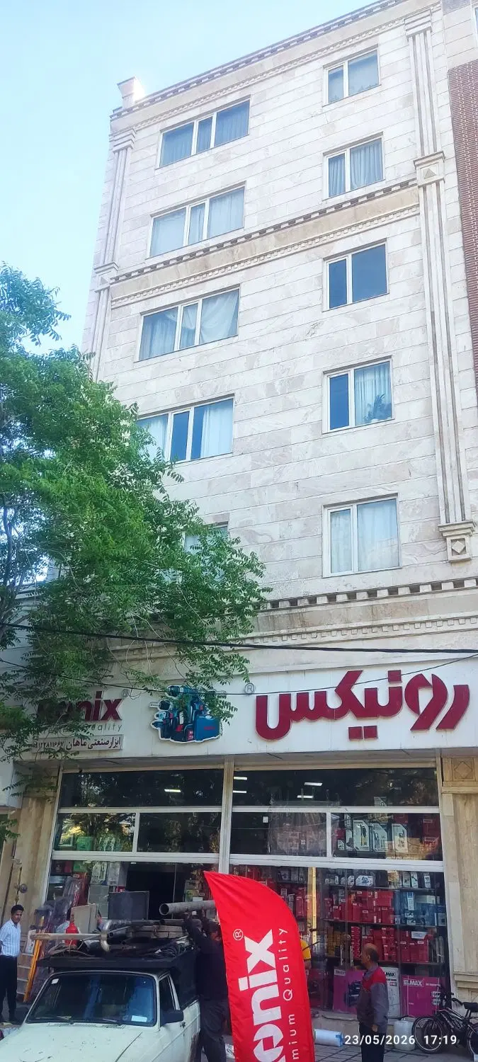 فروش آپارتمان