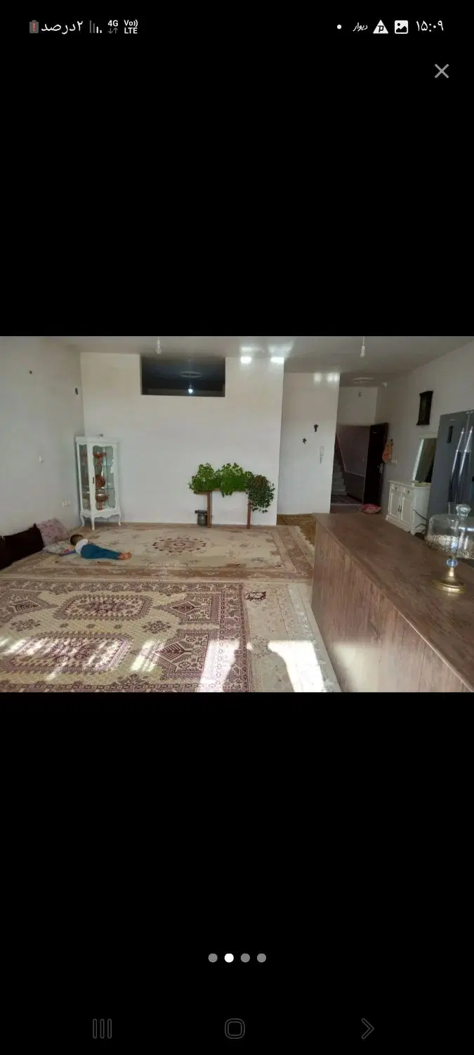 خانه اجاره ای