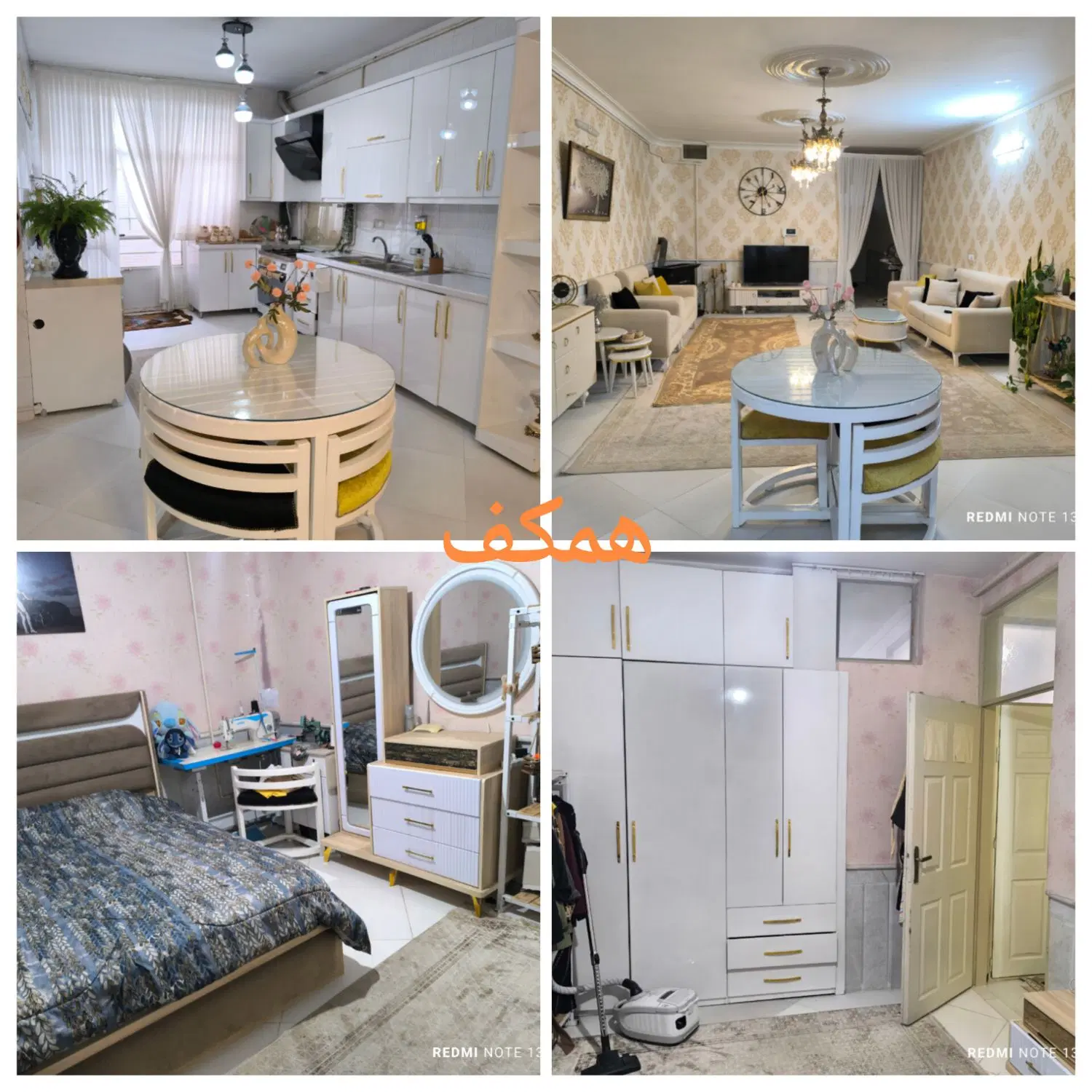خونه دو طبقه