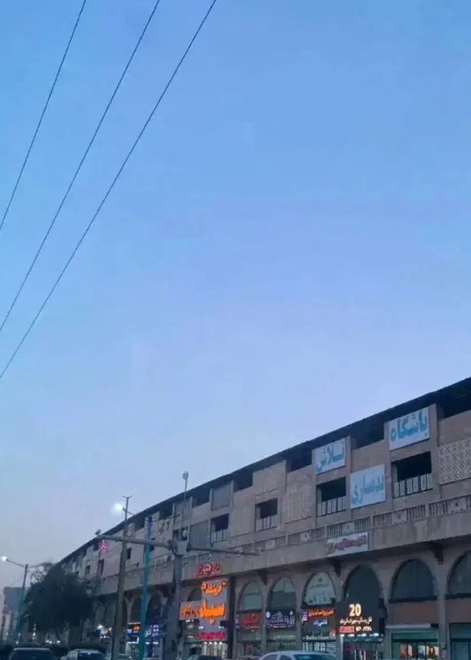 فروش مغازه اوقاف