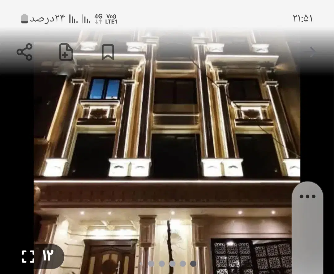 آپارتمان خانه کارگر
