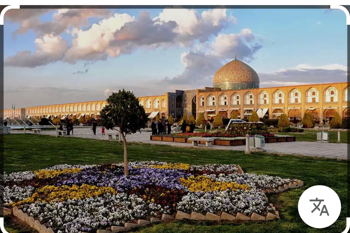 اجاره مغازه میدان نقش جهان