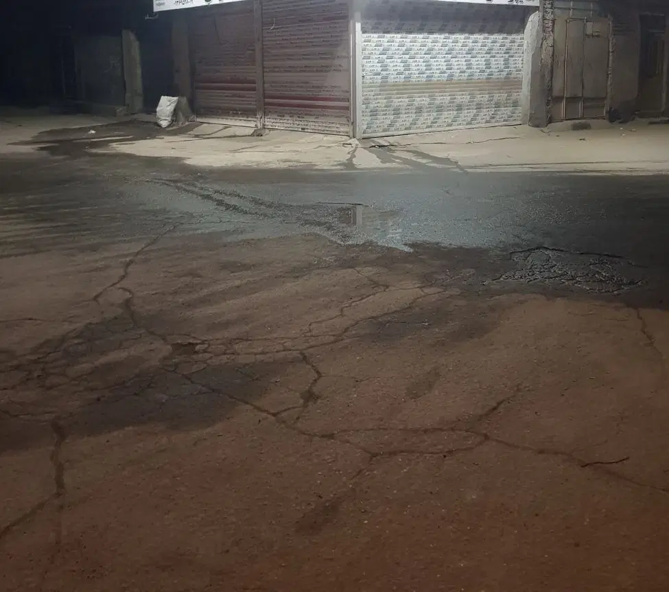 مغازه تجاری