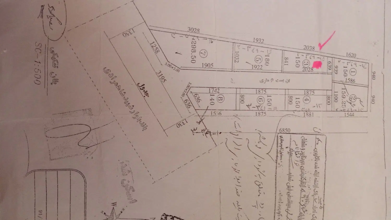 زمین 150 متری در بافت مسکونی