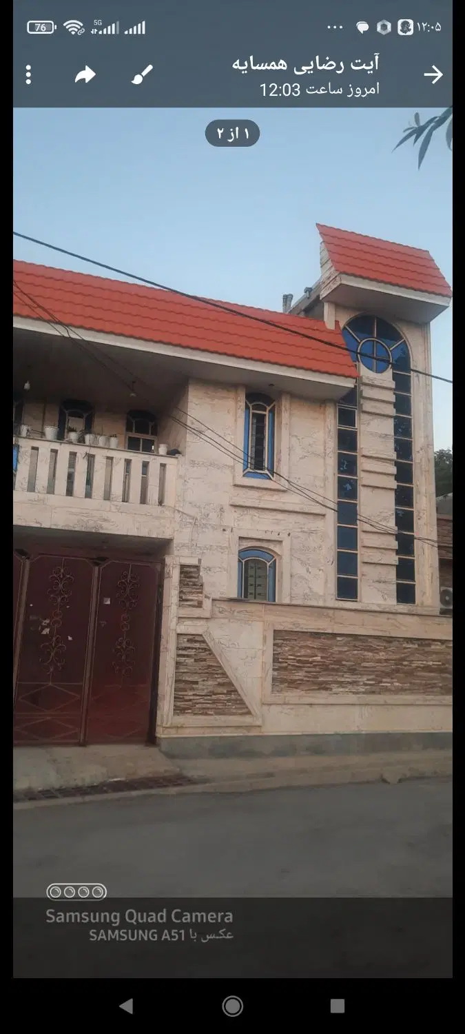 فروش منزل ویلایی سروک یاسوج