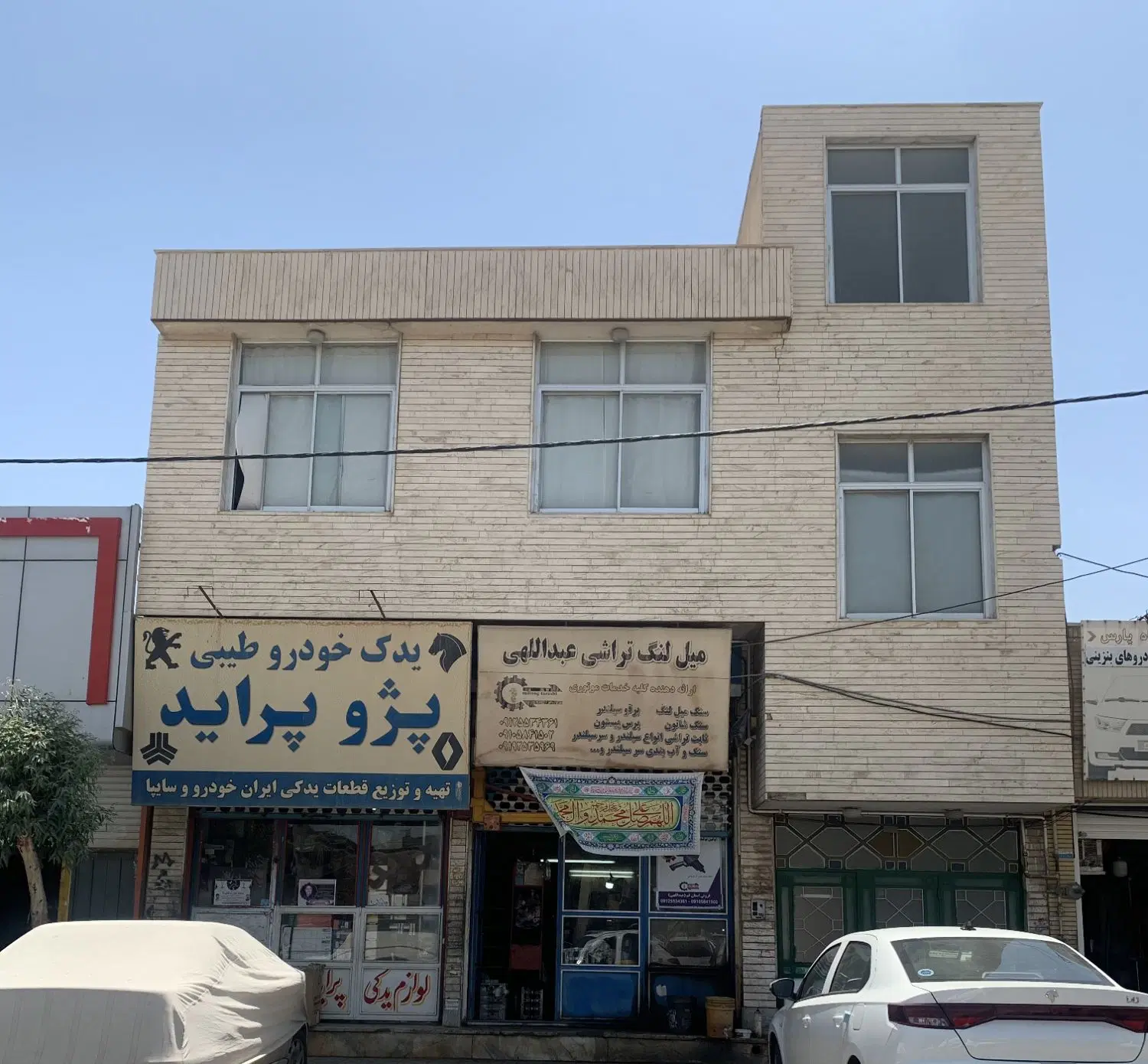 خانه ویلایی جنوبی
