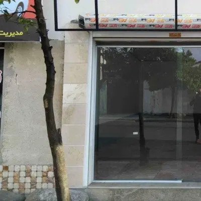 مغازه تجاری
