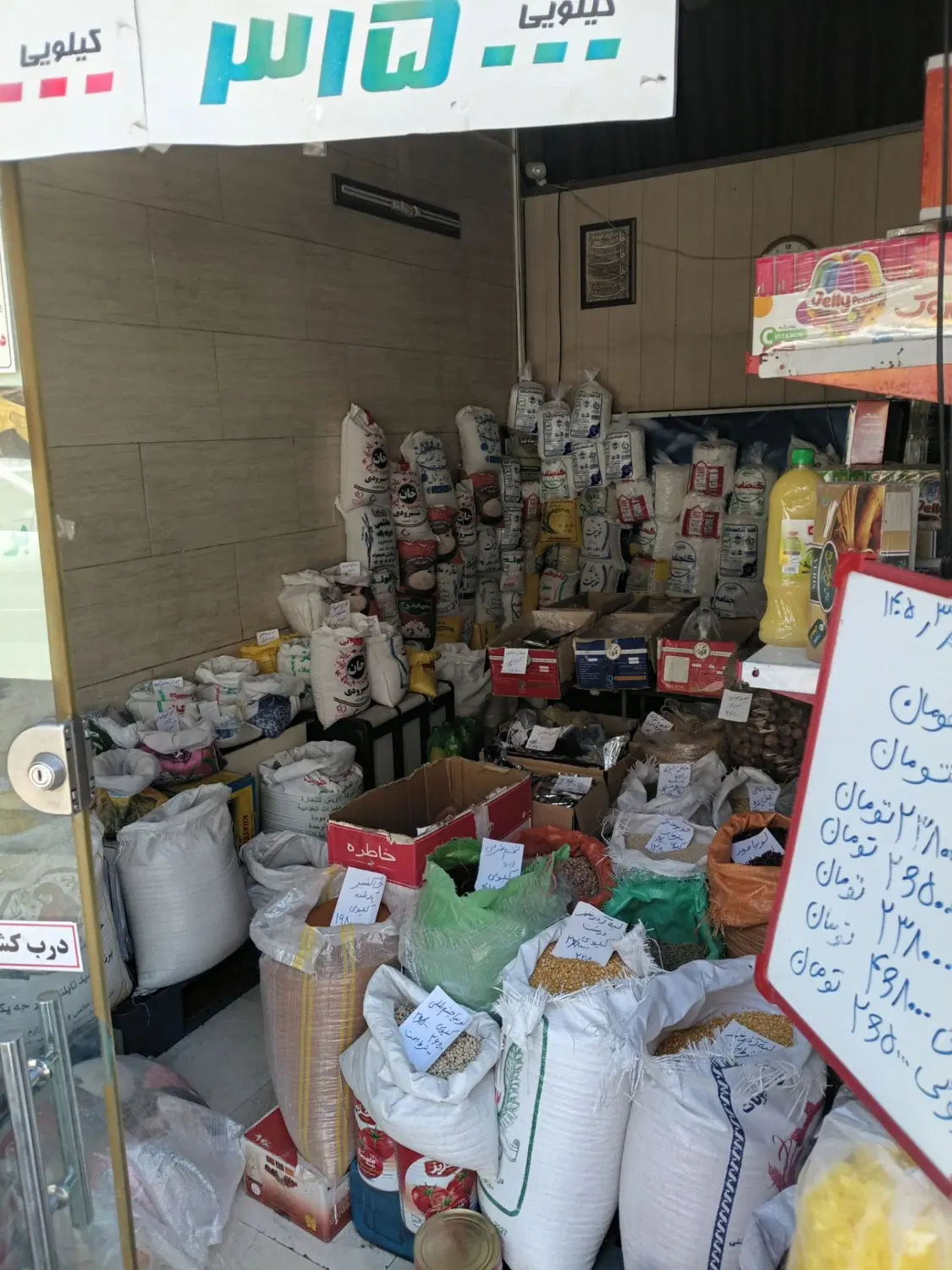 فروش مغازه سرقفلی فوری