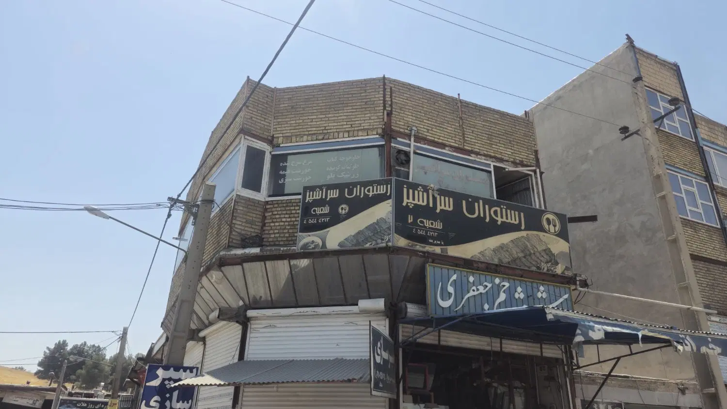 مغازداخل شهرک مشاغل طبقه دوم
