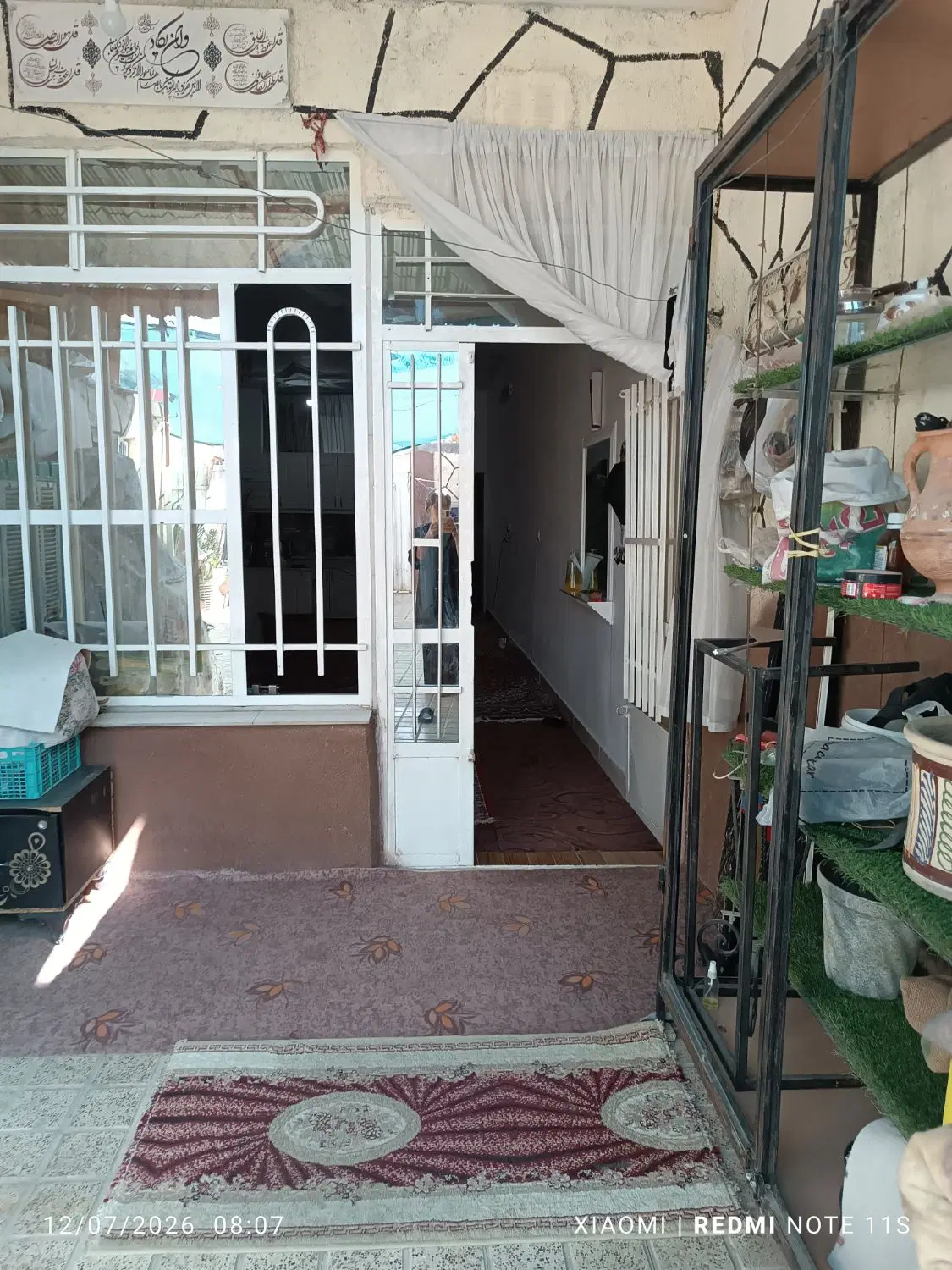خانه فروشی علی آباد