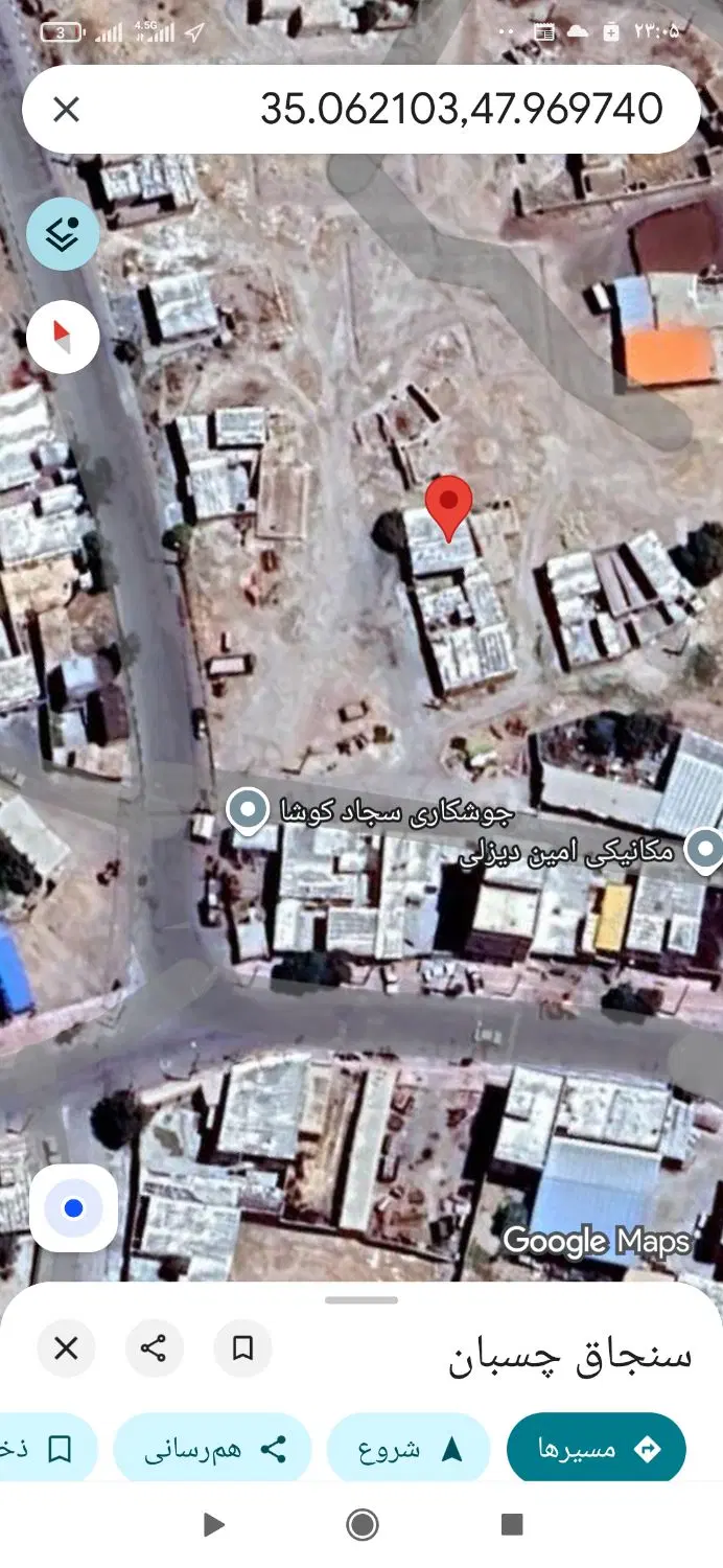 زمین و ملک کلنگی