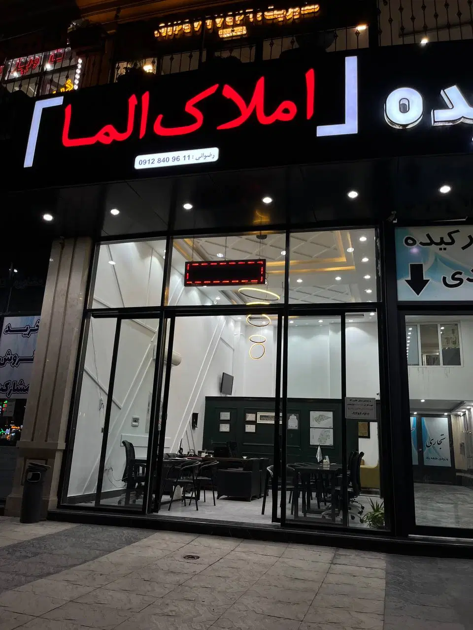 خرید و فروش تخصصی پردیس