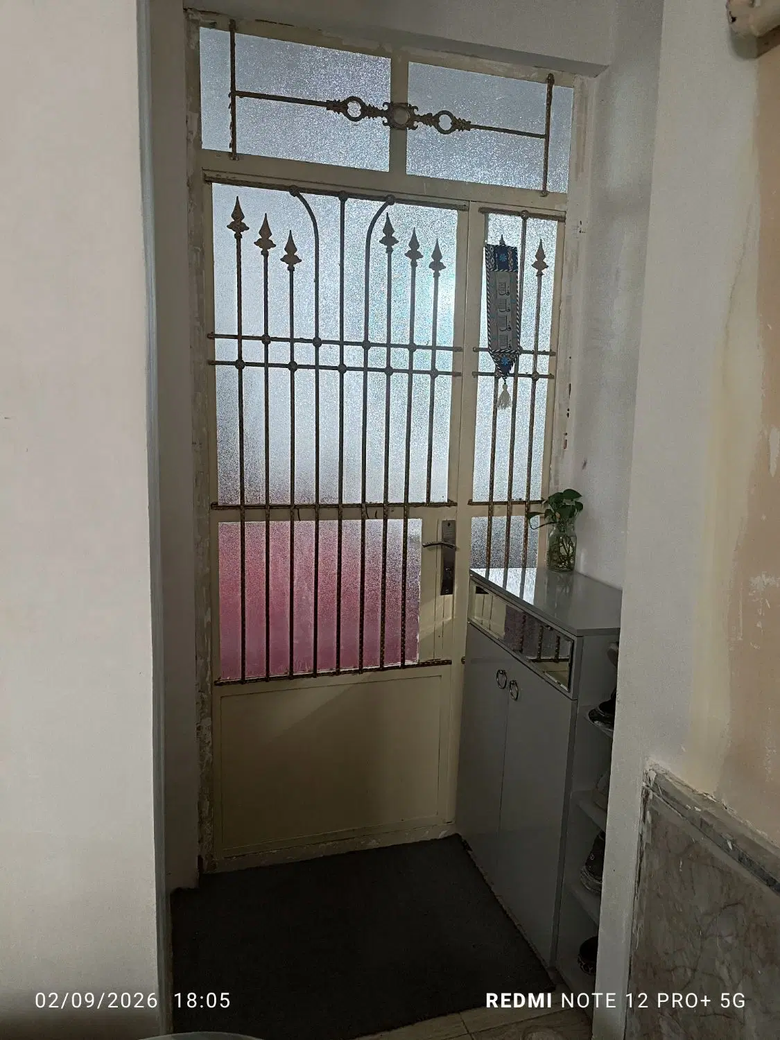 خانه همکف