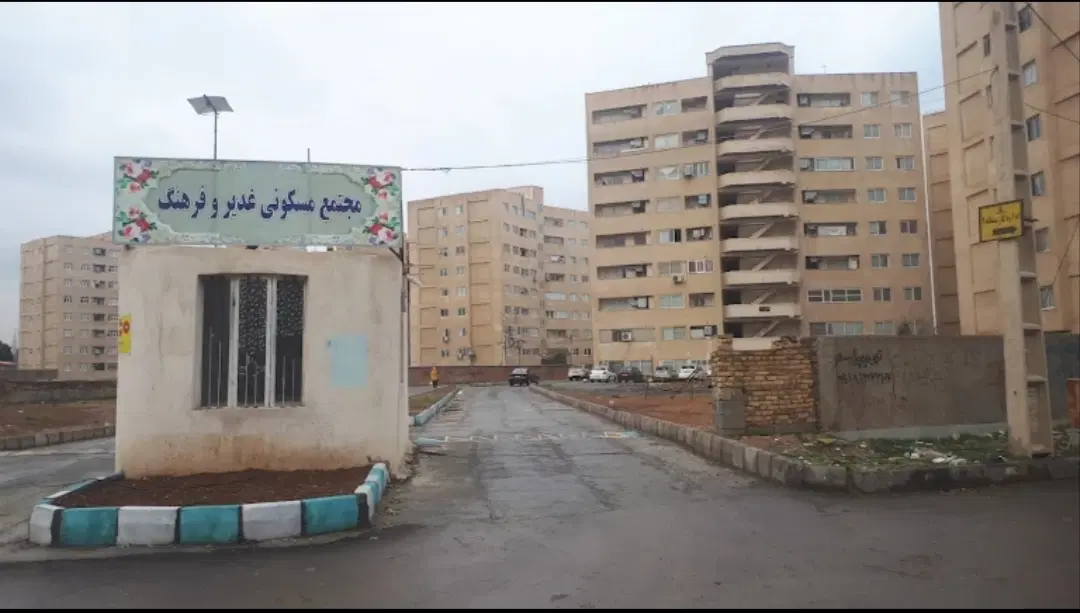 رهن و اجاره آپارتمان