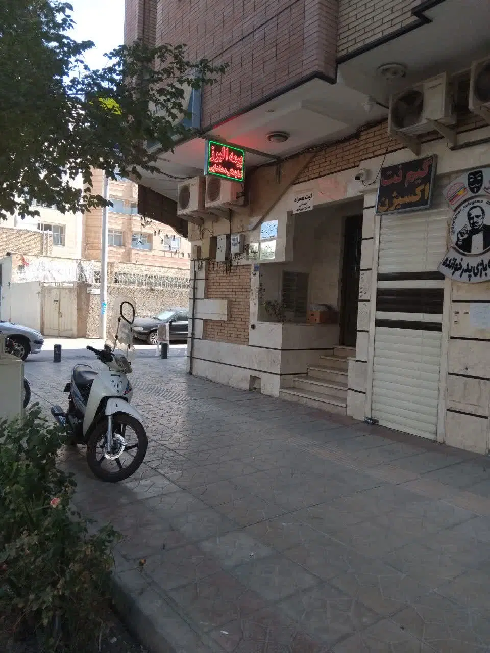دفتر کار تجاری