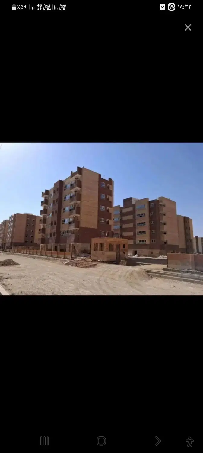 خرید و فروش فیش مسکن