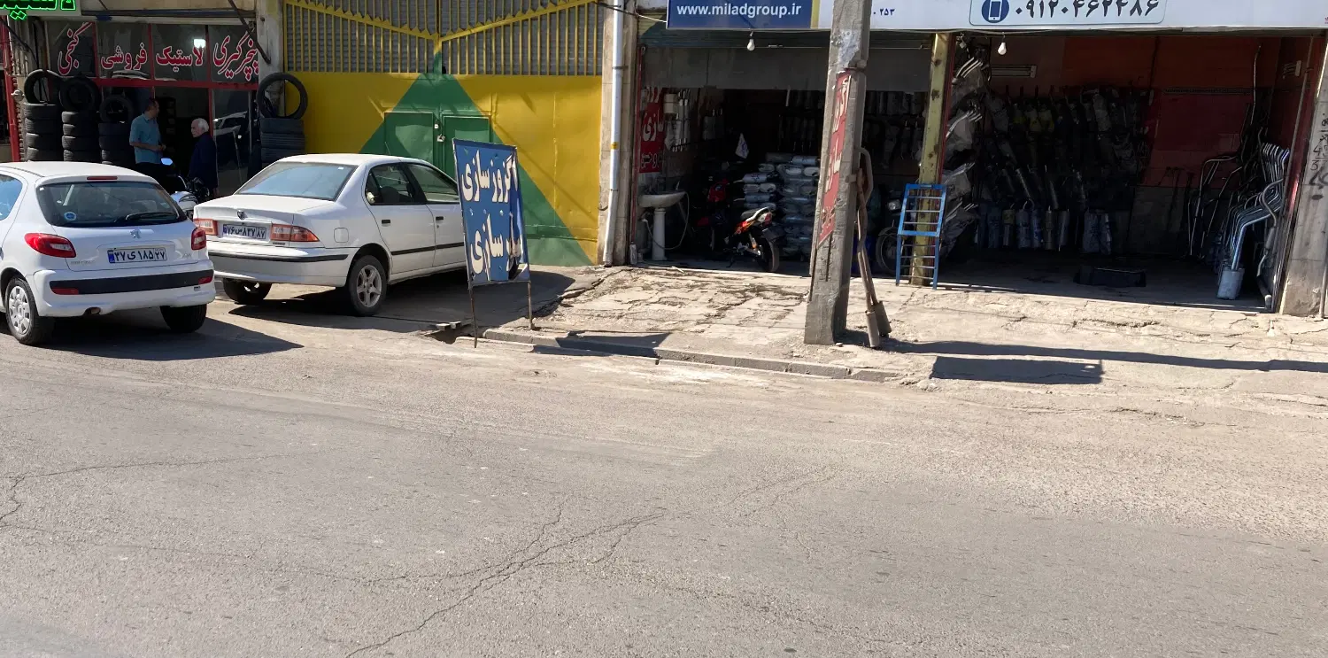 سوله انبار خیام