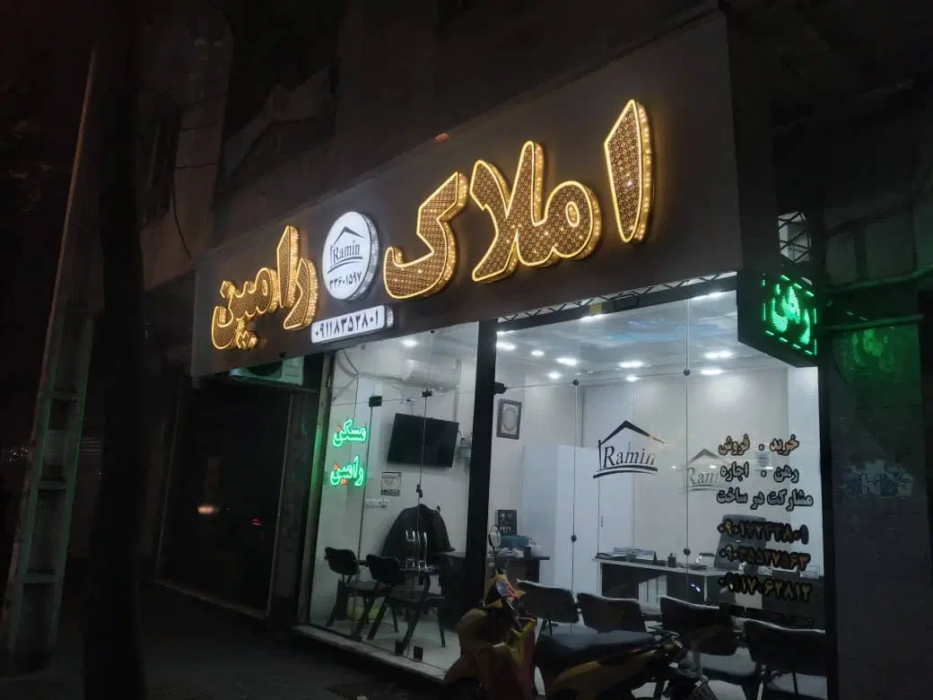 آپارتمان ۲ خواب کوی بیانی فول سند دار