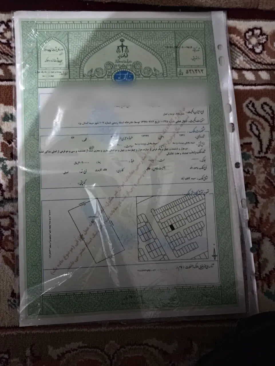 زمین شهرک حائری
