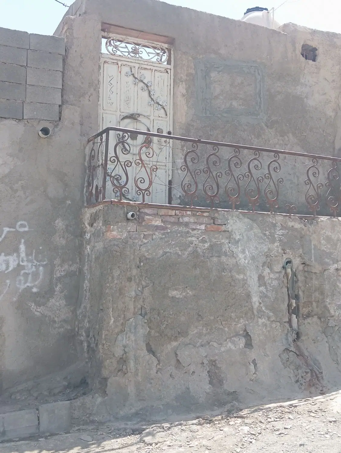 منزل فروشی