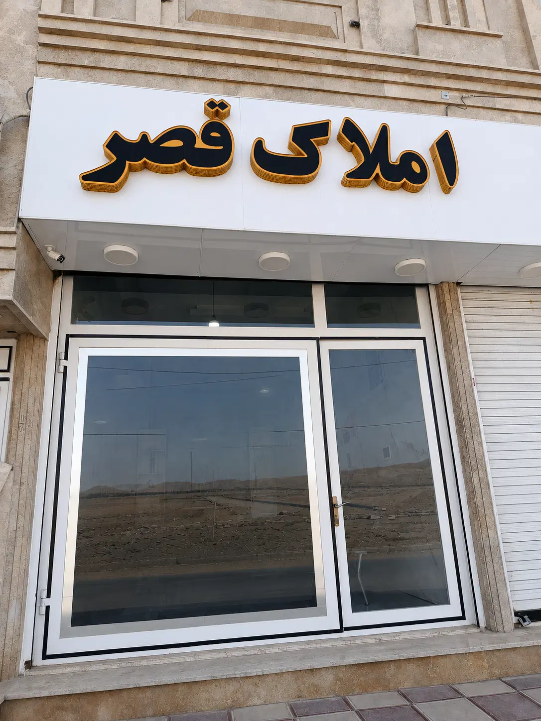 100متر بهر 35متری