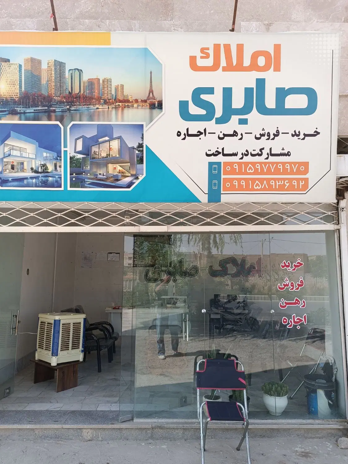 واحد واقع در ویلاشهر، 165متر، 3خواب