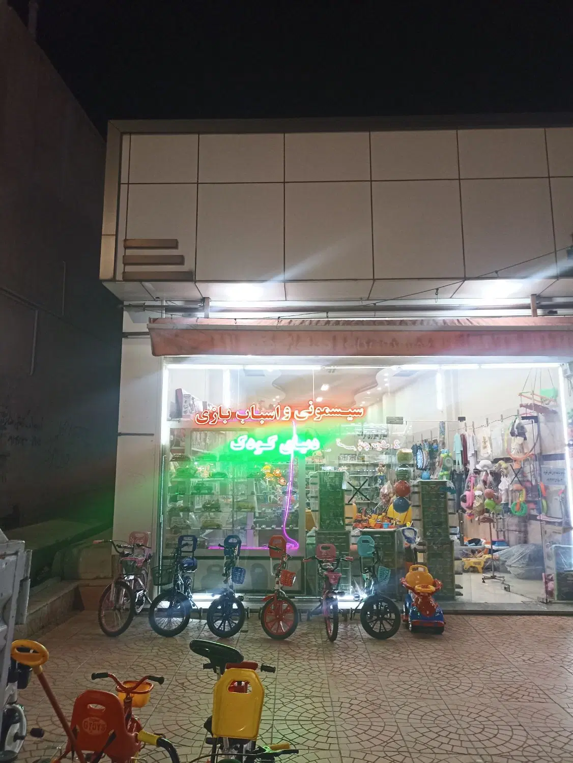 مغازه در شهرک شهریار