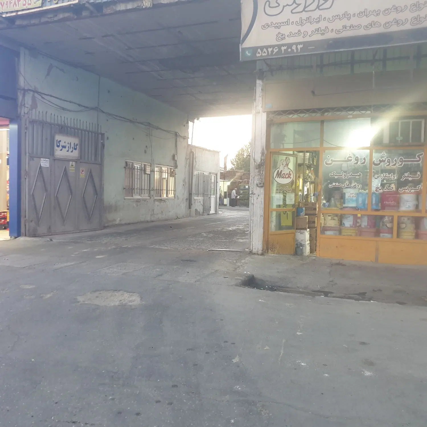 فروش ملک و زمین