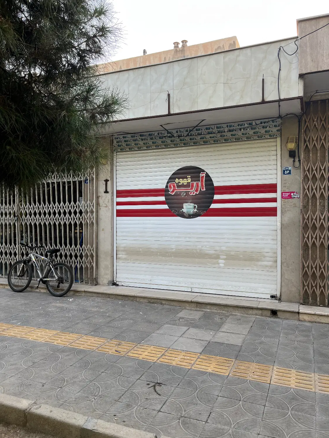 مغازه ۲۰ متری نقلی خیابان آل یاسین