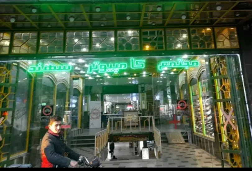 مغازه در مجتمع کامپیوتر سهند
