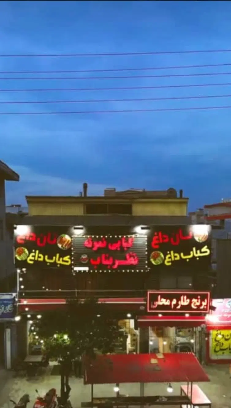 اجاره مغازه مالک هستم